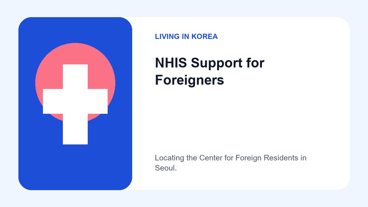 A map snippet or conceptual image showing the location of the NHIS Seoul Center for Foreign Residents in Guro-gu.