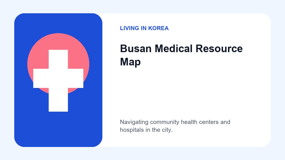 An infographic showing the connection between the Busan official website, community health centers, and the Government24 portal.