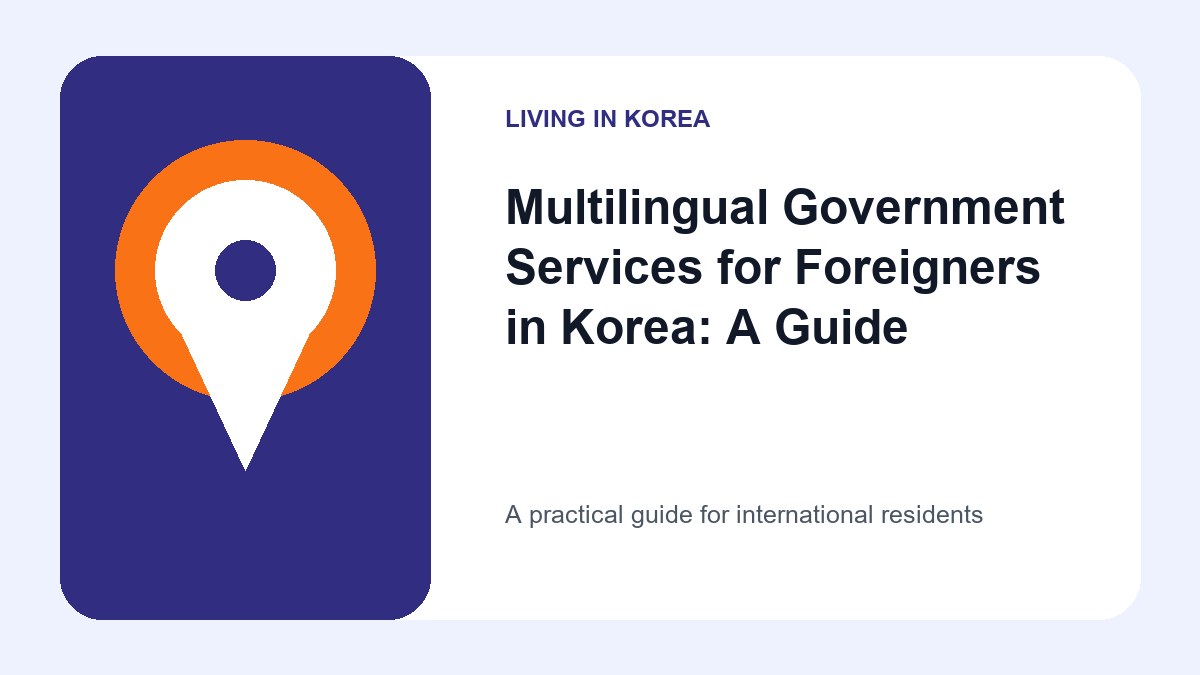 Illustrated guide to Government Services for Foreigners in Korea