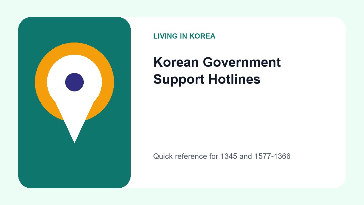 An infographic listing the 1345 Immigration Contact Center and 1577-1366 Multicultural Family Support Center with their primary purposes and operating hours.
