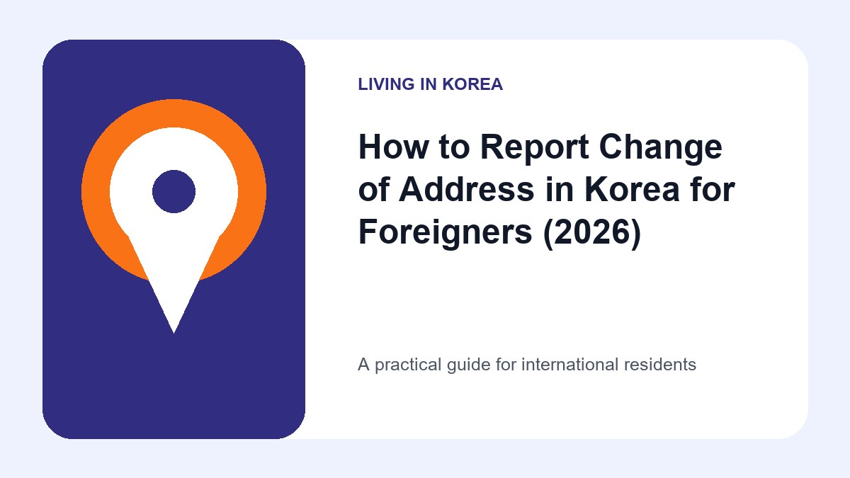 Illustrated guide to Report Change of Address in Korea