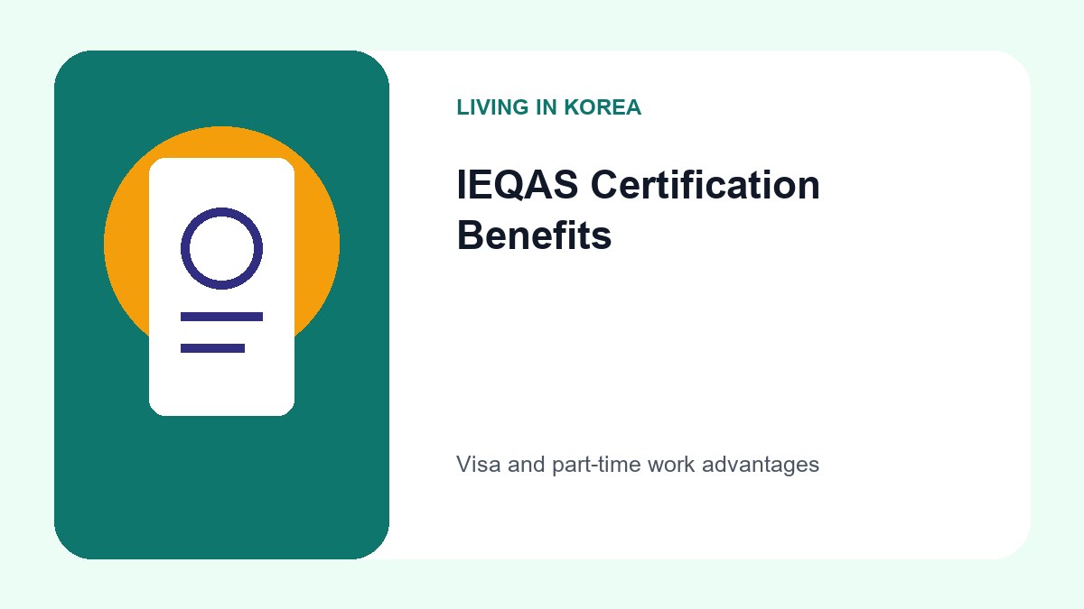 An infographic illustrating the benefits of attending an IEQAS certified university, specifically highlighting simplified visa processes and increased part-time work hours.